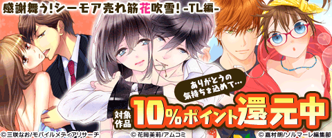 売れ筋<TL>10%ポイント還元!