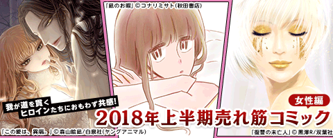 もう読んだかな?