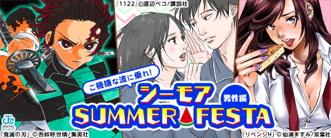 オーバーヒートにご注意を…!
