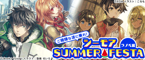 想像の世界へダイブ!!