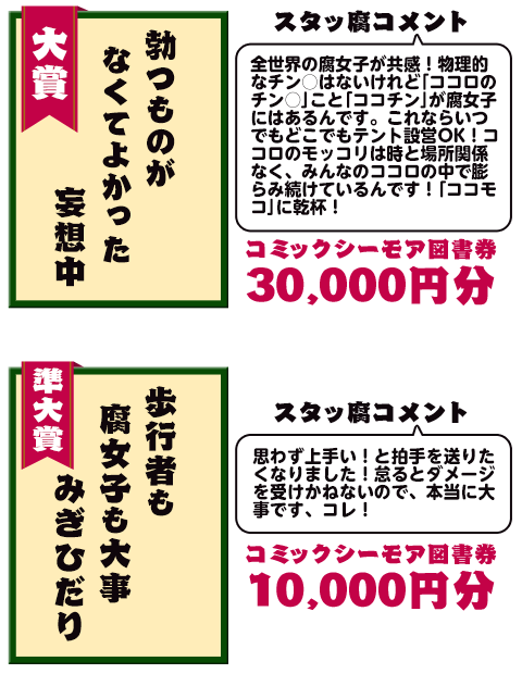 腐女子立入厳禁 Bl 腐女子が苦手な人 パート10 ガールズちゃんねる Girls Channel 腐女子立入厳禁 Bl 腐女子が苦手な人 パート10 ガールズちゃんねる Girls Channel