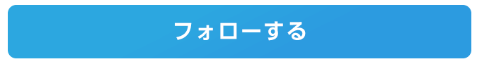 ”STEP3シーモア公式Twitterの対象ツイートをリツイート この男は人生最大の過ちです