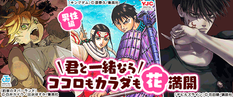 新しい一歩を踏み出そう!