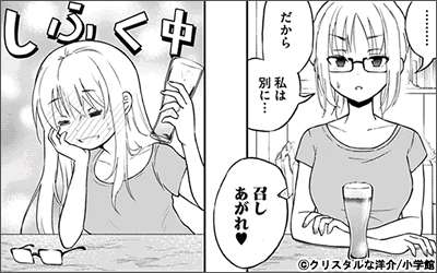 癒しが必要なあなたに贈るほっこりマンガ特集｜漫画(まんが) ・電子書籍のコミックシーモア