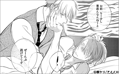 南 くん の 恋人 漫画 最終 回 壁紙画像マンガ 南 くん の 恋人 漫画 最終 回 壁紙画像マンガ