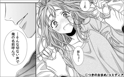 の は です から オトナ ここ 時間