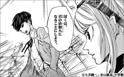 少年マンガ オール完結済み 10巻以下の読みごたえ なサンデー漫画特集 21年2月5日開始 漫画 まんが 電子書籍のコミックシーモア