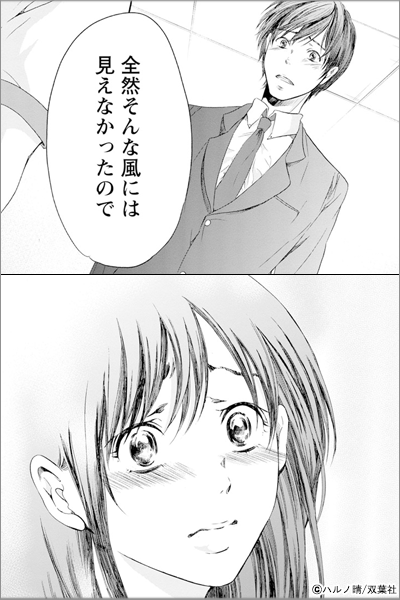 少女マンガ フタスペ 少女 女性マンガ特集第3弾 21年2月19日開始 漫画 まんが 電子書籍のコミックシーモア 少女マンガ フタスペ 少女 女性マンガ特集第3弾 21年2月19日開始 漫画 まんが 電子書籍のコミックシーモア