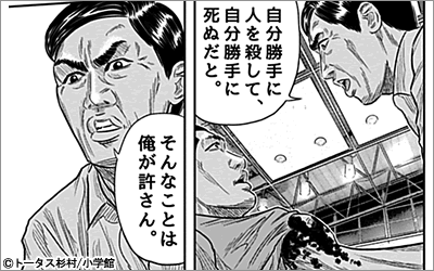 報復刑 新刊 Ebigcomic4特集 21年2月25日開始 漫画 まんが 電子書籍のコミックシーモア 報復刑 新刊 Ebigcomic4特集 21年2月25日開始 漫画 まんが 電子書籍のコミックシーモア