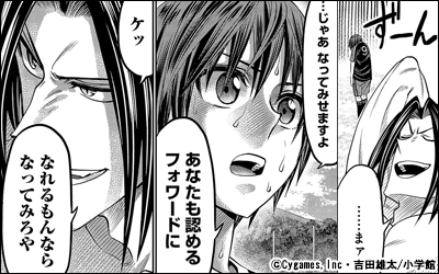 サイコミ新刊配信記念フェア 21年2月26日開始 漫画 まんが 電子書籍のコミックシーモア サイコミ新刊配信記念フェア 21年2月26日開始 漫画 まんが 電子書籍のコミックシーモア