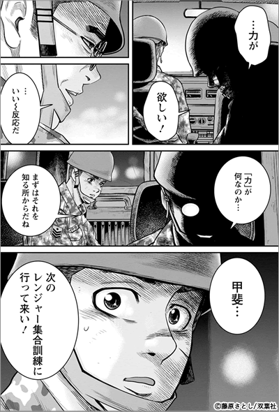 青年 ライジングサンr 最新刊配信 21年2月27日開始 漫画 まんが 電子書籍のコミックシーモア 青年 ライジングサンr 最新刊配信 21年2月27日開始 漫画 まんが 電子書籍のコミックシーモア