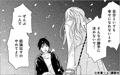 神きゅん新刊まつり カカフカカ パーフェクトワールド 完結記念 大人の恋愛編 漫画 まんが 電子書籍のコミックシーモア 神きゅん新刊まつり カカフカカ パーフェクトワールド 完結記念 大人の恋愛編 漫画 まんが 電子書籍のコミックシーモア