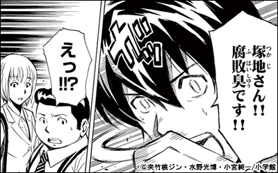 1000以上 ちいさい ひと 無料 漫画 壁紙 無料ダウンロード用イラスト 1000以上 ちいさい ひと 無料 漫画 壁紙 無料ダウンロード用イラスト