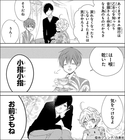 ほっこり笑えるコメディ特集 21年4月29日開始 漫画 まんが 電子書籍のコミックシーモア ほっこり笑えるコメディ特集 21年4月29日開始 漫画 まんが 電子書籍のコミックシーモア