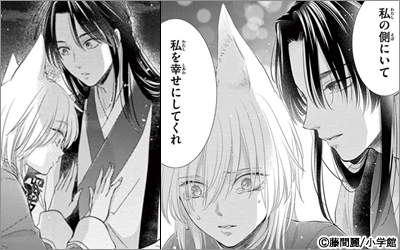 少女 恋の花が咲き乱れる Love盛フェア 21年5月5日開始 漫画 まんが 電子書籍のコミックシーモア 少女 恋の花が咲き乱れる Love盛フェア 21年5月5日開始 漫画 まんが 電子書籍のコミックシーモア