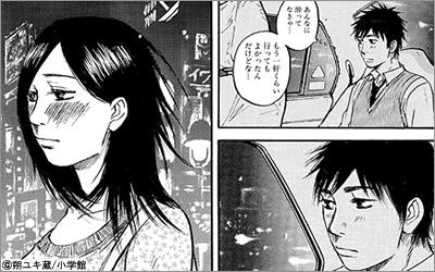 男性マンガ ハズレ無し鉄板bc 春のムラムラマンガ特集 21年5月7日開始 漫画 まんが 電子書籍のコミックシーモア 男性マンガ ハズレ無し鉄板bc 春のムラムラマンガ特集 21年5月7日開始 漫画 まんが 電子書籍のコミックシーモア