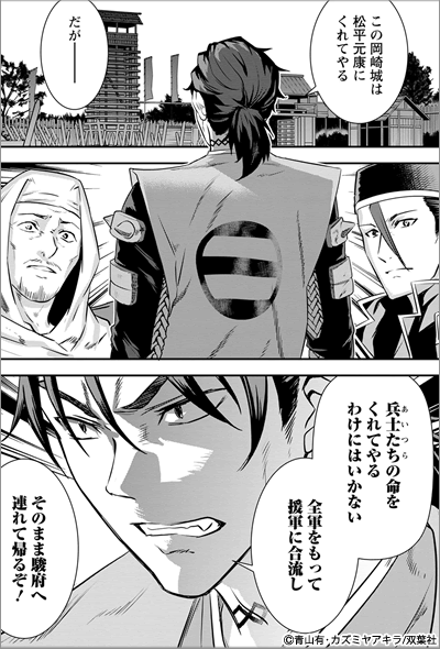 女性 青年 双葉社 異世界コミック特集 21年5月14日開始 漫画 まんが 電子書籍のコミックシーモア 女性 青年 双葉社 異世界コミック特集 21年5月14日開始 漫画 まんが 電子書籍のコミックシーモア