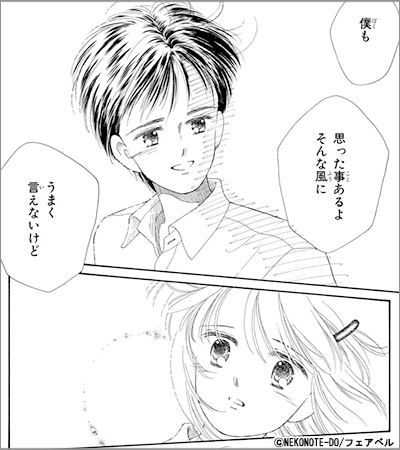思わずキュン 恋しちゃうシチュエーションって 21年5月16日開始 漫画 まんが 電子書籍のコミックシーモア 思わずキュン 恋しちゃうシチュエーションって 21年5月16日開始 漫画 まんが 電子書籍のコミックシーモア