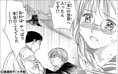 少年 少女 アラタカンガタリ 革神語 リマスター版 新刊配信記念 21年5月18日開始 漫画 まんが 電子書籍のコミックシーモア 少年 少女 アラタカンガタリ 革神語 リマスター版 新刊配信記念 21年5月18日開始 漫画 まんが 電子書籍のコミックシーモア