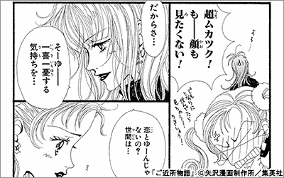 レトロカワイイ 80 90年代漫画特集 21年5月19日開始 漫画 まんが 電子書籍のコミックシーモア レトロカワイイ 80 90年代漫画特集 21年5月19日開始 漫画 まんが 電子書籍のコミックシーモア