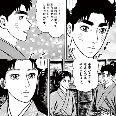 小山ゆう先生フェア 21年5月21日開始 漫画 まんが 電子書籍のコミックシーモア 小山ゆう先生フェア 21年5月21日開始 漫画 まんが 電子書籍のコミックシーモア