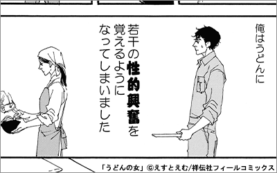 いいね 光源氏くん 5巻発売 ドラマ放送記念 えすとえむフェア 21年5月25日開始 漫画 まんが 電子書籍のコミックシーモア いいね 光源氏くん 5巻発売 ドラマ放送記念 えすとえむフェア 21年5月25日開始 漫画 まんが 電子書籍のコミックシーモア
