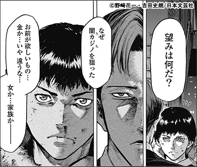 蟻地獄 舞台化 カジノグイ 完結記念キャンペーン 21年5月27日開始 漫画 まんが 電子書籍のコミックシーモア 蟻地獄 舞台化 カジノグイ 完結記念キャンペーン 21年5月27日開始 漫画 まんが 電子書籍のコミックシーモア
