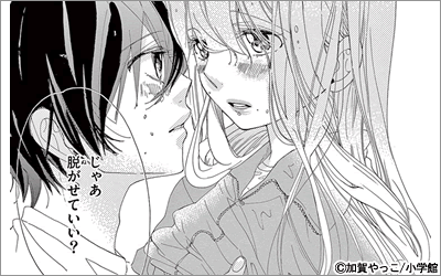 少女 スクールloveフェア 21年5月29日開始 漫画 まんが 電子書籍のコミックシーモア 少女 スクールloveフェア 21年5月29日開始 漫画 まんが 電子書籍のコミックシーモア