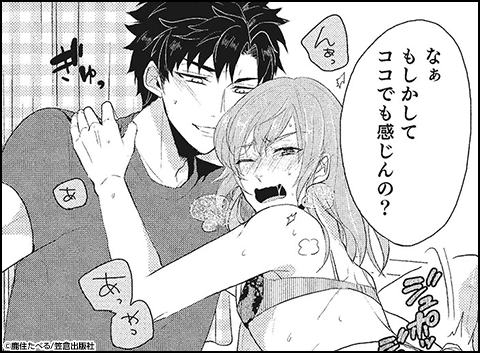 エロ女装 