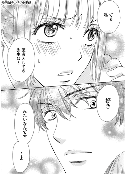 少女マンガ みんな大好き ラブコメフェア 21年6月10日開始 漫画 まんが 電子書籍のコミックシーモア 少女マンガ みんな大好き ラブコメフェア 21年6月10日開始 漫画 まんが 電子書籍のコミックシーモア