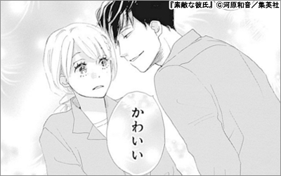 今 恋をしています 先行配信フェア 21年6月11日開始 漫画 まんが 電子書籍のコミックシーモア 今 恋をしています 先行配信フェア 21年6月11日開始 漫画 まんが 電子書籍のコミックシーモア