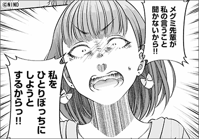 恋愛浪費症 完結 Snsシリーズ 新刊配信記念フェア 21年6月11日開始 漫画 まんが 電子書籍のコミックシーモア 恋愛浪費症 完結 Snsシリーズ 新刊配信記念フェア 21年6月11日開始 漫画 まんが 電子書籍のコミックシーモア