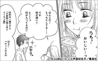 食欲が加速する グルメ漫画特集 21年6月14日開始 漫画 まんが 電子書籍のコミックシーモア 食欲が加速する グルメ漫画特集 21年6月14日開始 漫画 まんが 電子書籍のコミックシーモア
