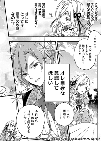 女性 青年 護ってあげたい 異世界ファンタジー特集 21年6月15日開始 漫画 まんが 電子書籍のコミックシーモア 女性 青年 護ってあげたい 異世界ファンタジー特集 21年6月15日開始 漫画 まんが 電子書籍のコミックシーモア