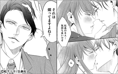 女性 Love Jossie Vol 78 配信記念フェア 21年6月16日開始 漫画 まんが 電子書籍のコミックシーモア 女性 Love Jossie Vol 78 配信記念フェア 21年6月16日開始 漫画 まんが 電子書籍のコミックシーモア