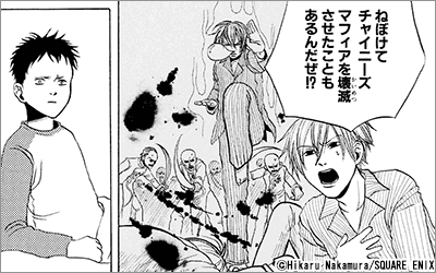 中村光先生デビュー周年記念特集 21年6月18日開始 漫画 まんが 電子書籍のコミックシーモア 中村光先生デビュー周年記念特集 21年6月18日開始 漫画 まんが 電子書籍のコミックシーモア