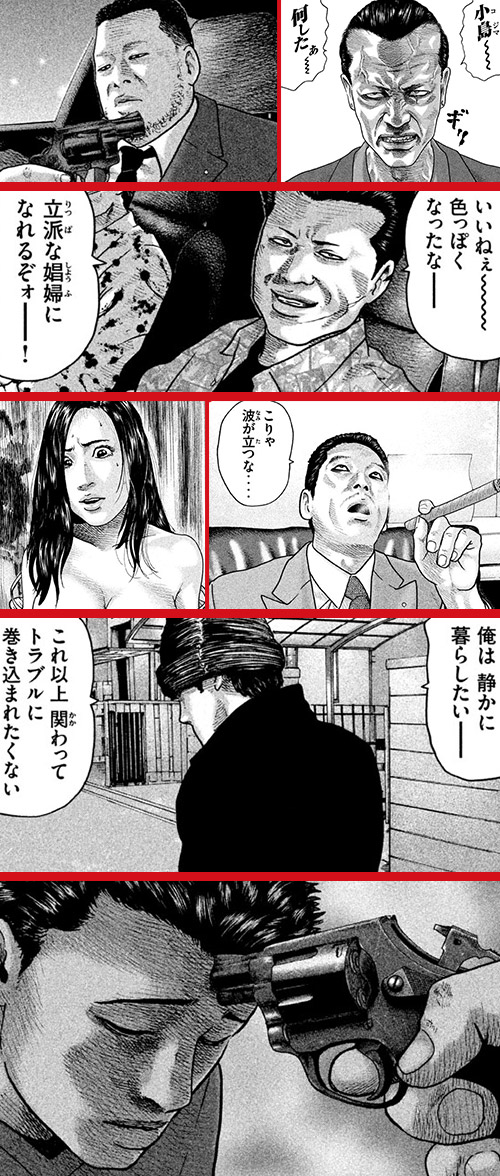 青年マンガ｜“寓話”と呼ばれし、風変わりな“殺しの天才”『ザ・ファブル 