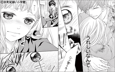 少女 女性 知れば知るほどカレに夢中 フェア 21年6月19日開始 漫画 まんが 電子書籍のコミックシーモア 少女 女性 知れば知るほどカレに夢中 フェア 21年6月19日開始 漫画 まんが 電子書籍のコミックシーモア