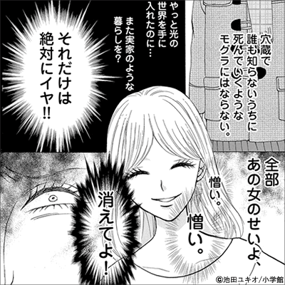 人間ドラマ特集 21年6月25日開始 漫画 まんが 電子書籍のコミックシーモア 人間ドラマ特集 21年6月25日開始 漫画 まんが 電子書籍のコミックシーモア