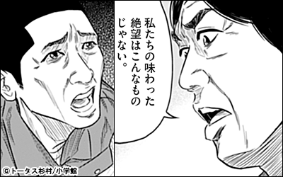 報復刑 新刊配信 Ebigcomic4特集 21年6月30日開始 漫画 まんが 電子書籍のコミックシーモア 報復刑 新刊配信 Ebigcomic4特集 21年6月30日開始 漫画 まんが 電子書籍のコミックシーモア