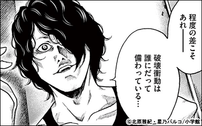 報復刑 新刊配信 Ebigcomic4特集 21年6月30日開始 漫画 まんが 電子書籍のコミックシーモア 報復刑 新刊配信 Ebigcomic4特集 21年6月30日開始 漫画 まんが 電子書籍のコミックシーモア