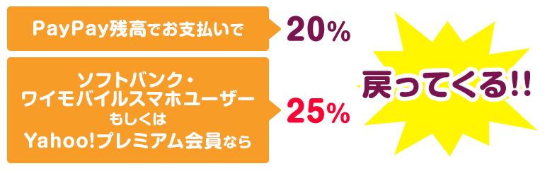 Paypay残高でのお支払いで最大25 戻ってくる 漫画 まんが 電子書籍のコミックシーモア Paypay残高でのお支払いで最大25 戻ってくる 漫画 まんが 電子書籍のコミックシーモア