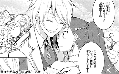 はめふらx アニメ放送記念キャンペーン 21年7月2日開始 漫画 まんが 電子書籍のコミックシーモア はめふらx アニメ放送記念キャンペーン 21年7月2日開始 漫画 まんが 電子書籍のコミックシーモア