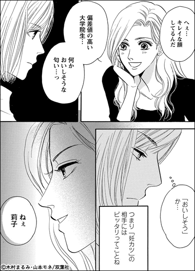 女性 迷い迷いて ゆらめく心特集 21年7月9日開始 漫画 まんが 電子書籍のコミックシーモア 女性 迷い迷いて ゆらめく心特集 21年7月9日開始 漫画 まんが 電子書籍のコミックシーモア