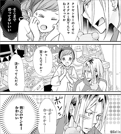 恋くる Summer シルフコミックスフェア21 21年7月30日開始 漫画 まんが 電子書籍のコミックシーモア 恋くる Summer シルフコミックスフェア21 21年7月30日開始 漫画 まんが 電子書籍のコミックシーモア