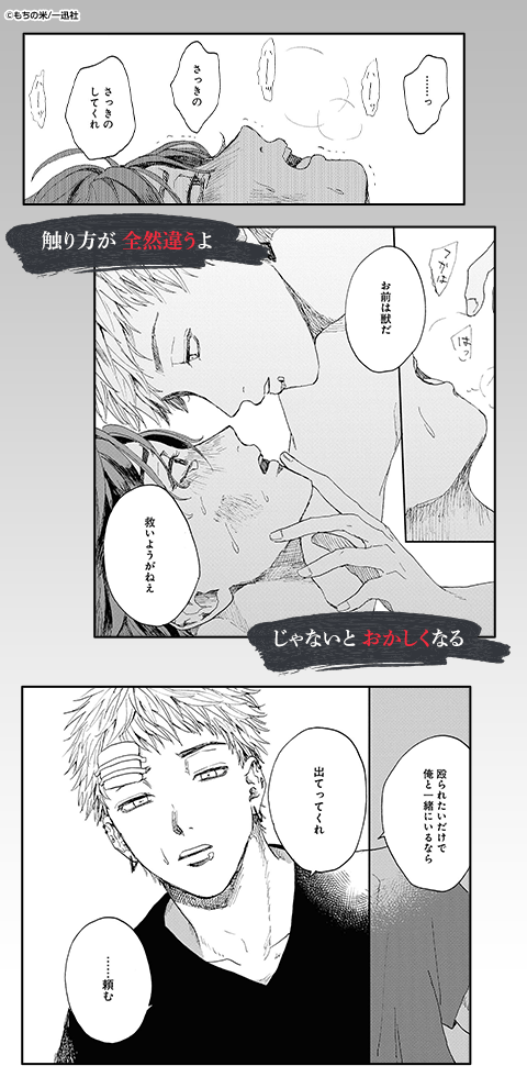 無 感情 に なる 方法