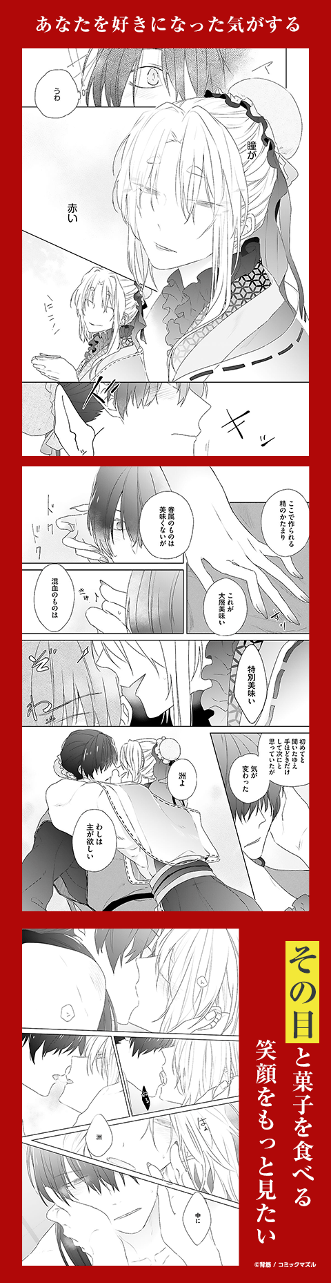 男娼 