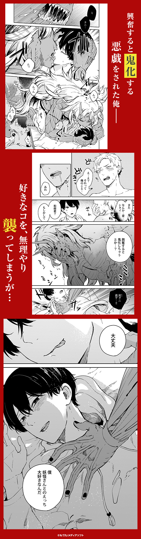 男娼 ボーイズラブ｜遊郭・男娼BL｜漫画（まんが）・電子書籍のコミックシーモア