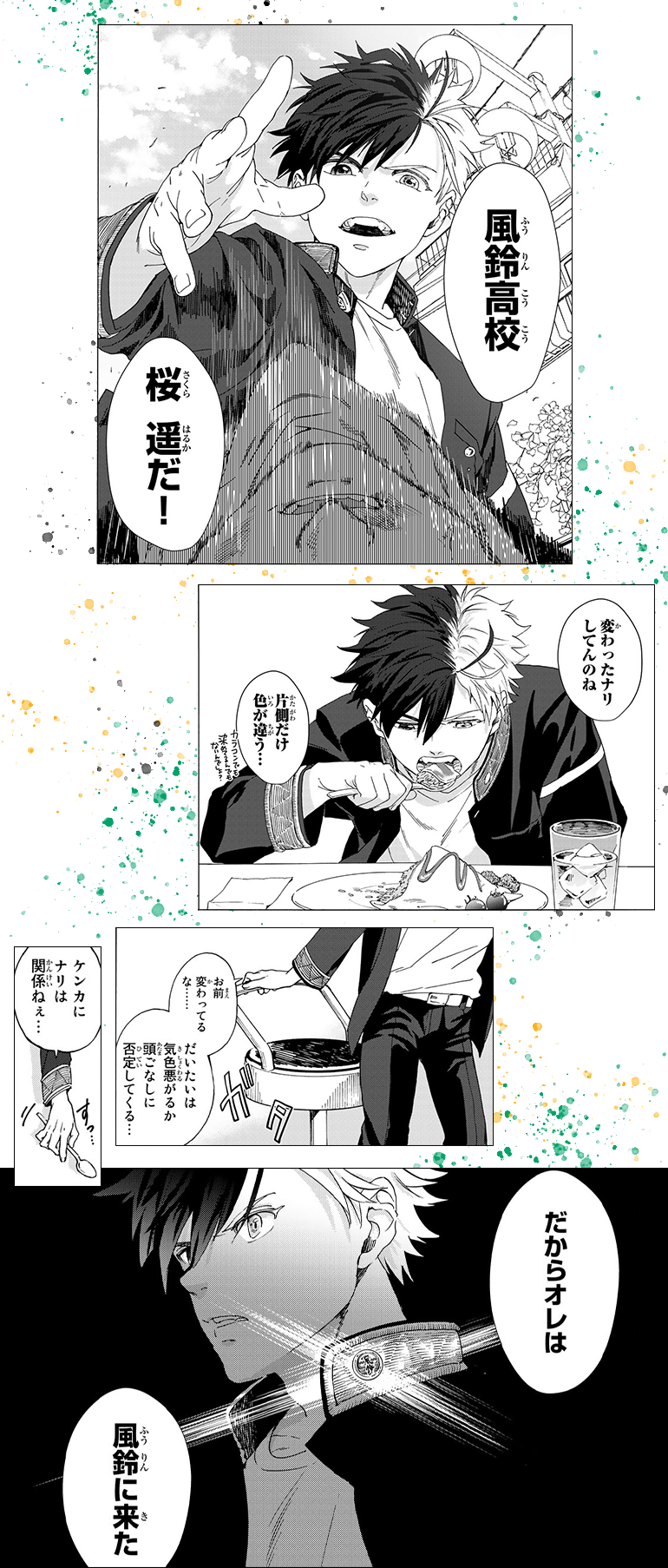 漫画本 マンガ本 少年コミック 青年コミック ライトノベル レベル1から始まる召喚無双 THE COMIC 1 - 七桃りお/白石新