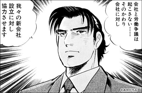 Giant Killing キングダム 宇宙兄弟 ヤング 島耕作 主任編 銀の匙 Silver Spoon 機動警察パトレイバー 働きマン Liar Game サラリーマン金太郎 弱虫ぺダル 王様の仕立て屋 サルト フィニート Ippo 3月のライオン サプリ 王様達のヴァイキング 君に届け リマスター版 Giant Killing キングダム 宇宙兄弟 ヤング 島耕作 主任編 銀の匙 Silver Spoon 機動警察パトレイバー 働きマン Liar Game サラリーマン金太郎 弱虫ぺダル 王様の仕立て屋 サルト フィニート Ippo 3月のライオン サプリ 王様達のヴァイキング 君に届け リマスター版